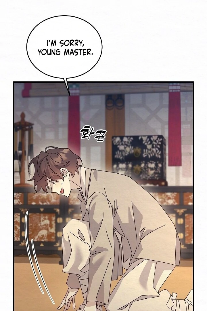 Read Sweet chapter 12 image 61 on Lezhin