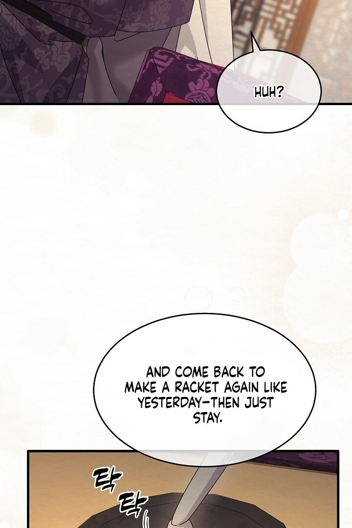 Read Sweet chapter 12 image 64 on Lezhin
