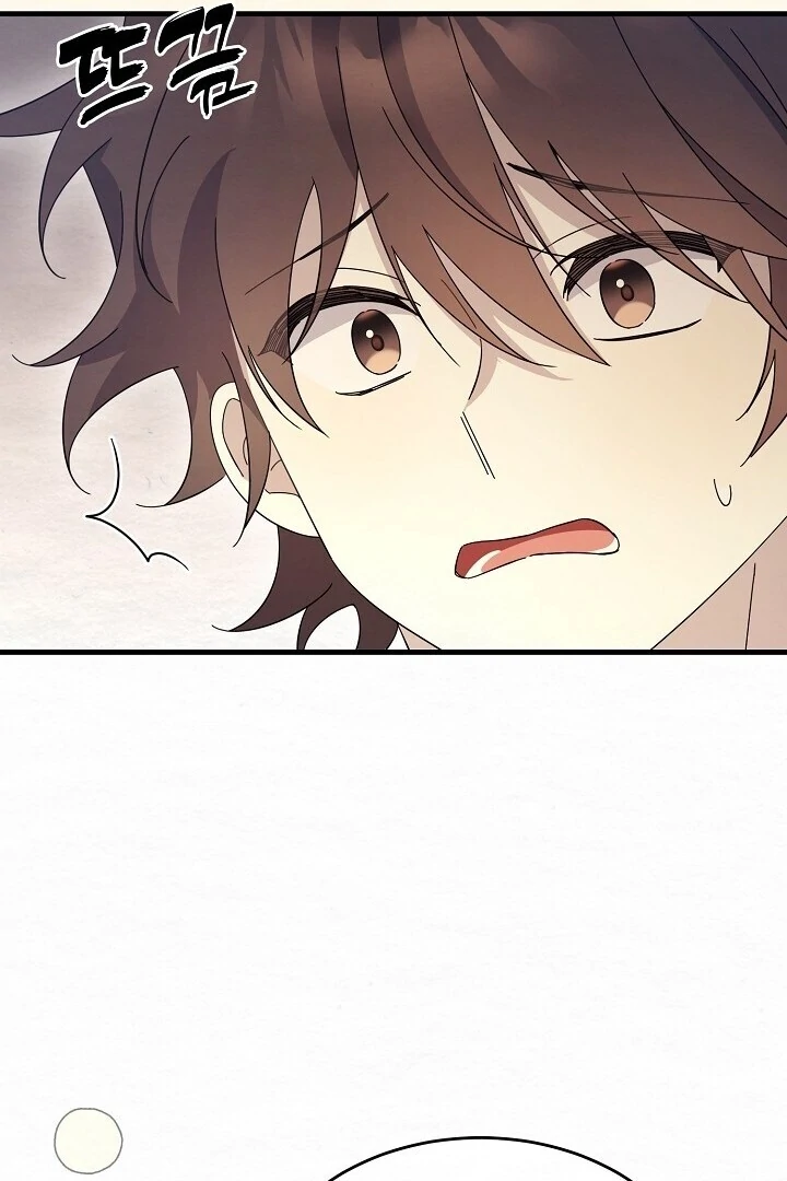 Read Sweet chapter 12 image 75 on Lezhin