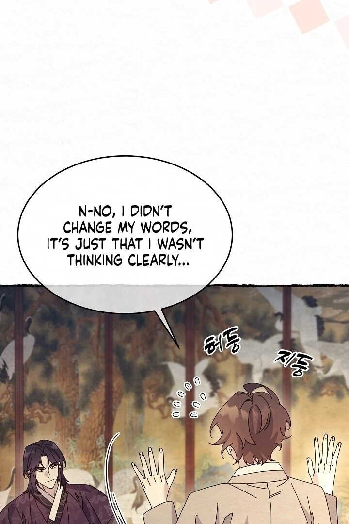 Read Sweet chapter 12 image 80 on Lezhin
