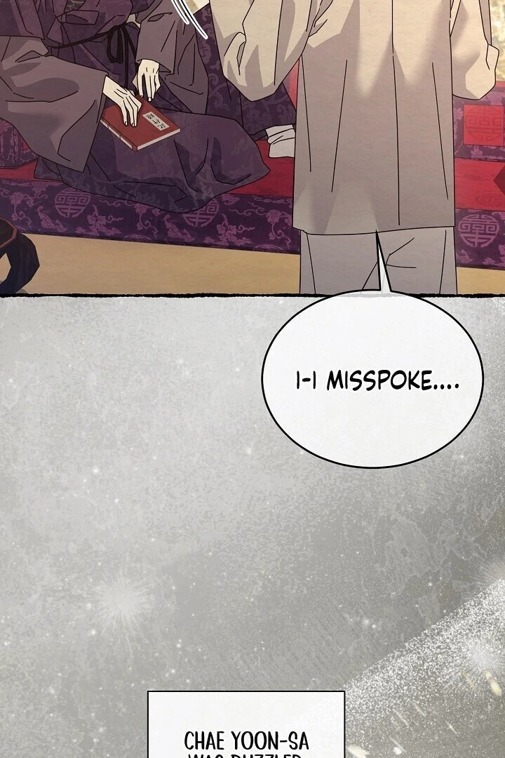 Read Sweet chapter 12 image 81 on Lezhin