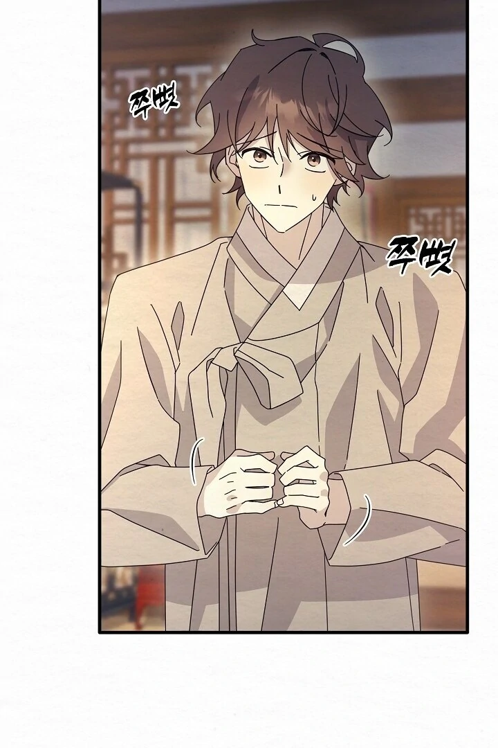 Read Sweet chapter 12 image 90 on Lezhin