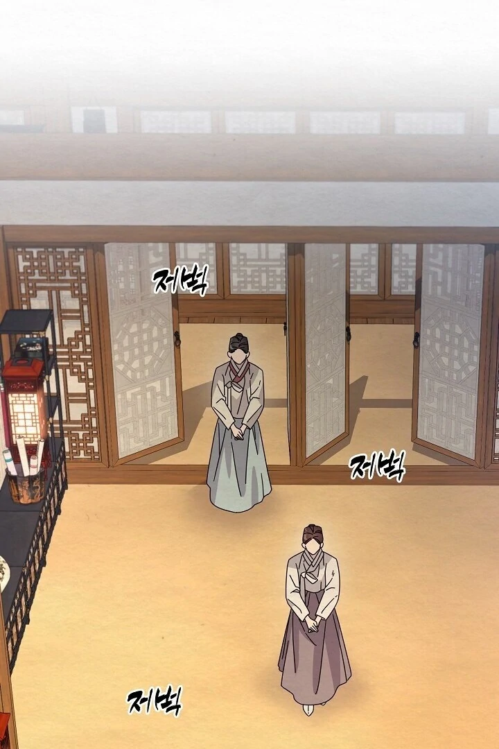 Read Sweet chapter 12 image 94 on Lezhin