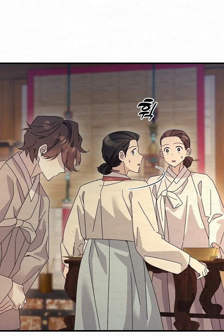Read Sweet chapter 12 image 99 on Lezhin