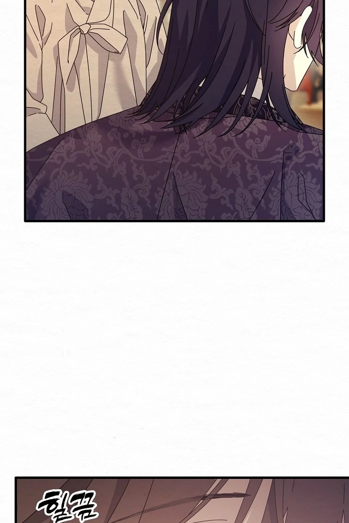 Read Sweet chapter 13 image 22 on Lezhin