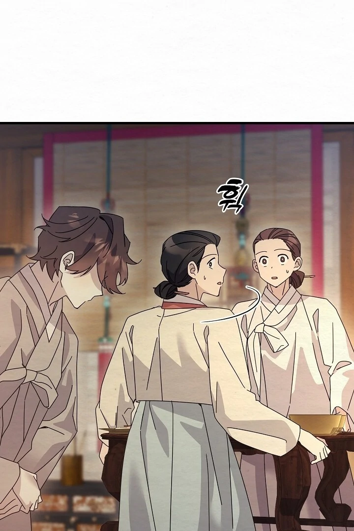 Read Sweet chapter 13 image 3 on Lezhin