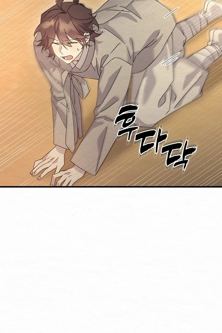 Read Sweet chapter 13 image 40 on Lezhin