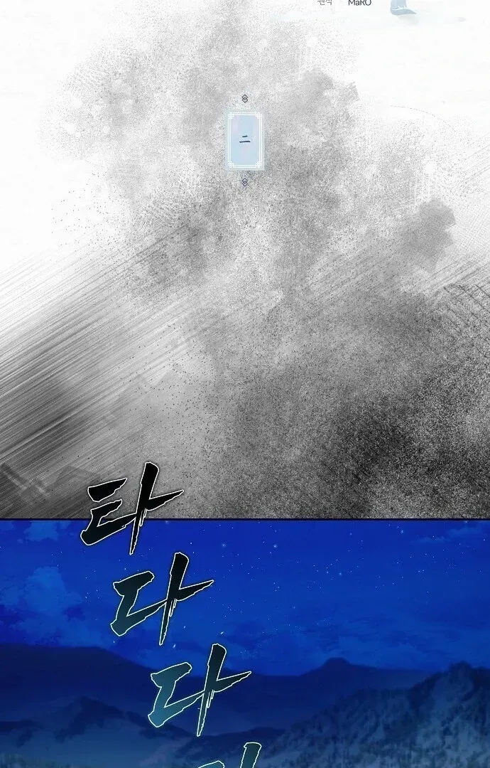 Read Sweet chapter 2 image 1 on Lezhin