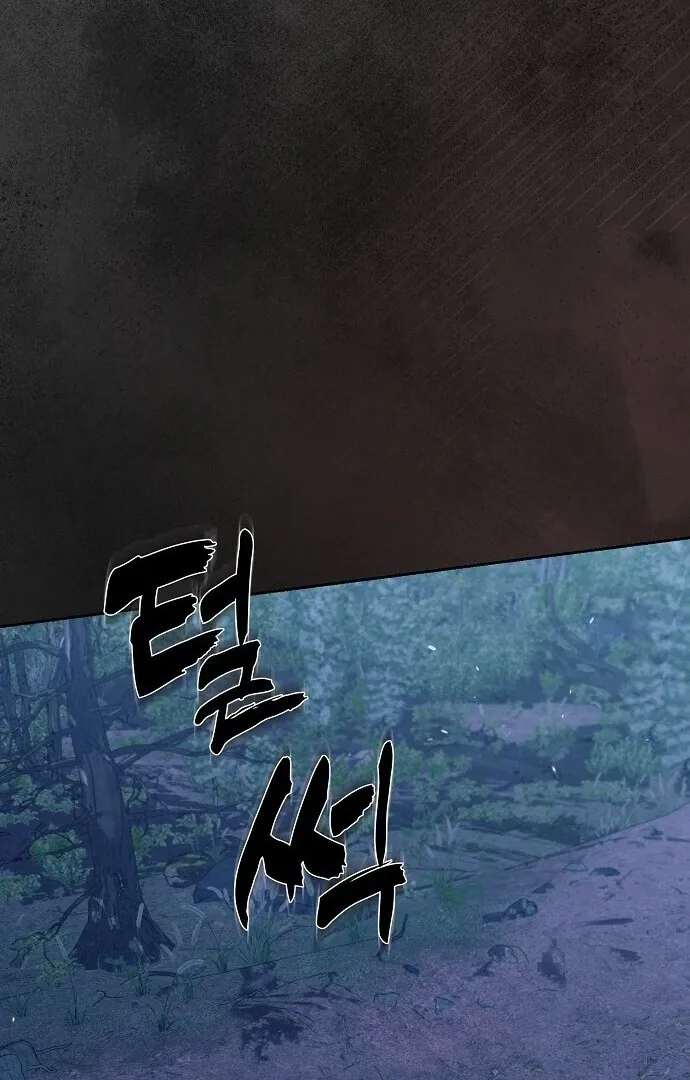Read Sweet chapter 2 image 10 on Lezhin