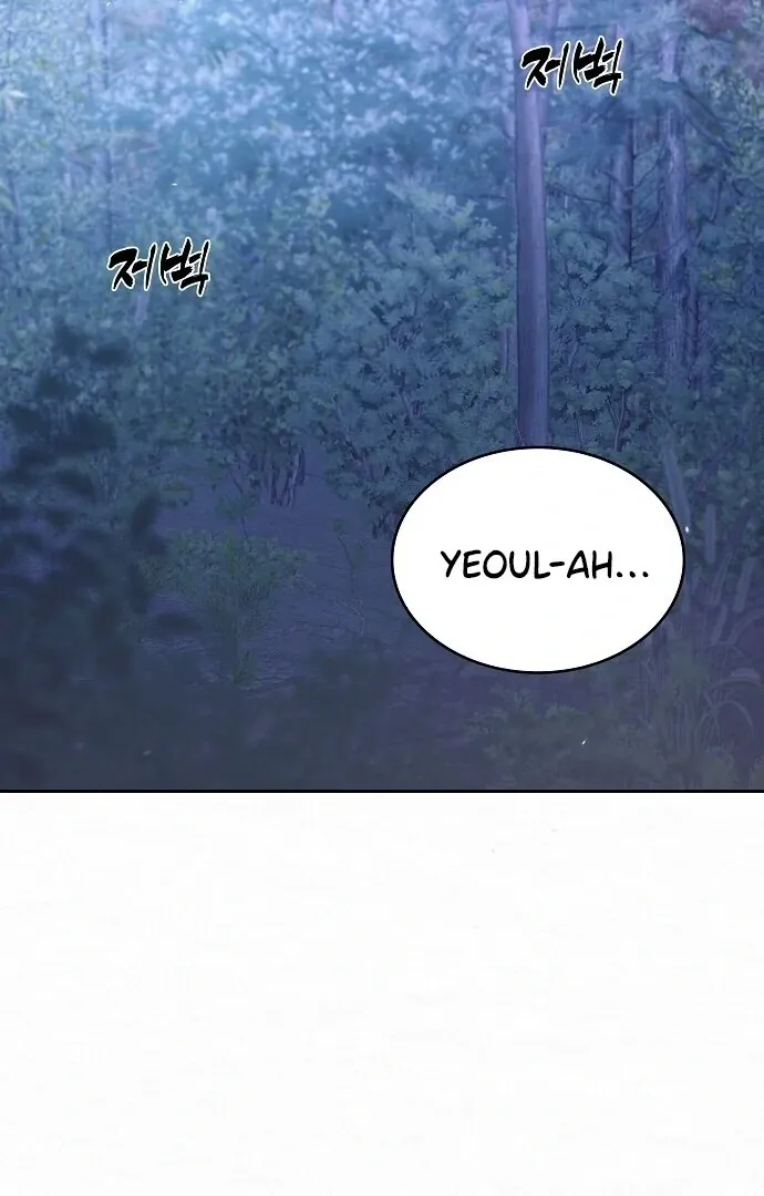 Read Sweet chapter 2 image 110 on Lezhin