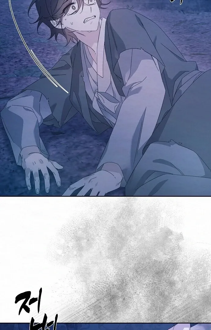 Read Sweet chapter 2 image 15 on Lezhin