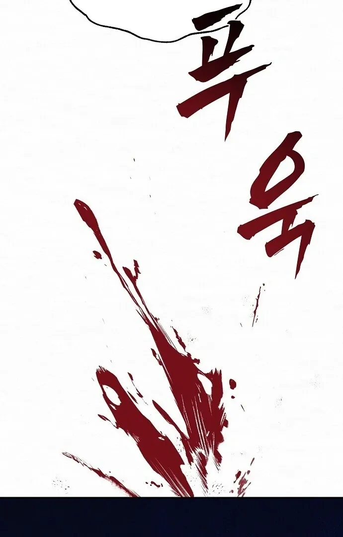 Read Sweet chapter 2 image 31 on Lezhin