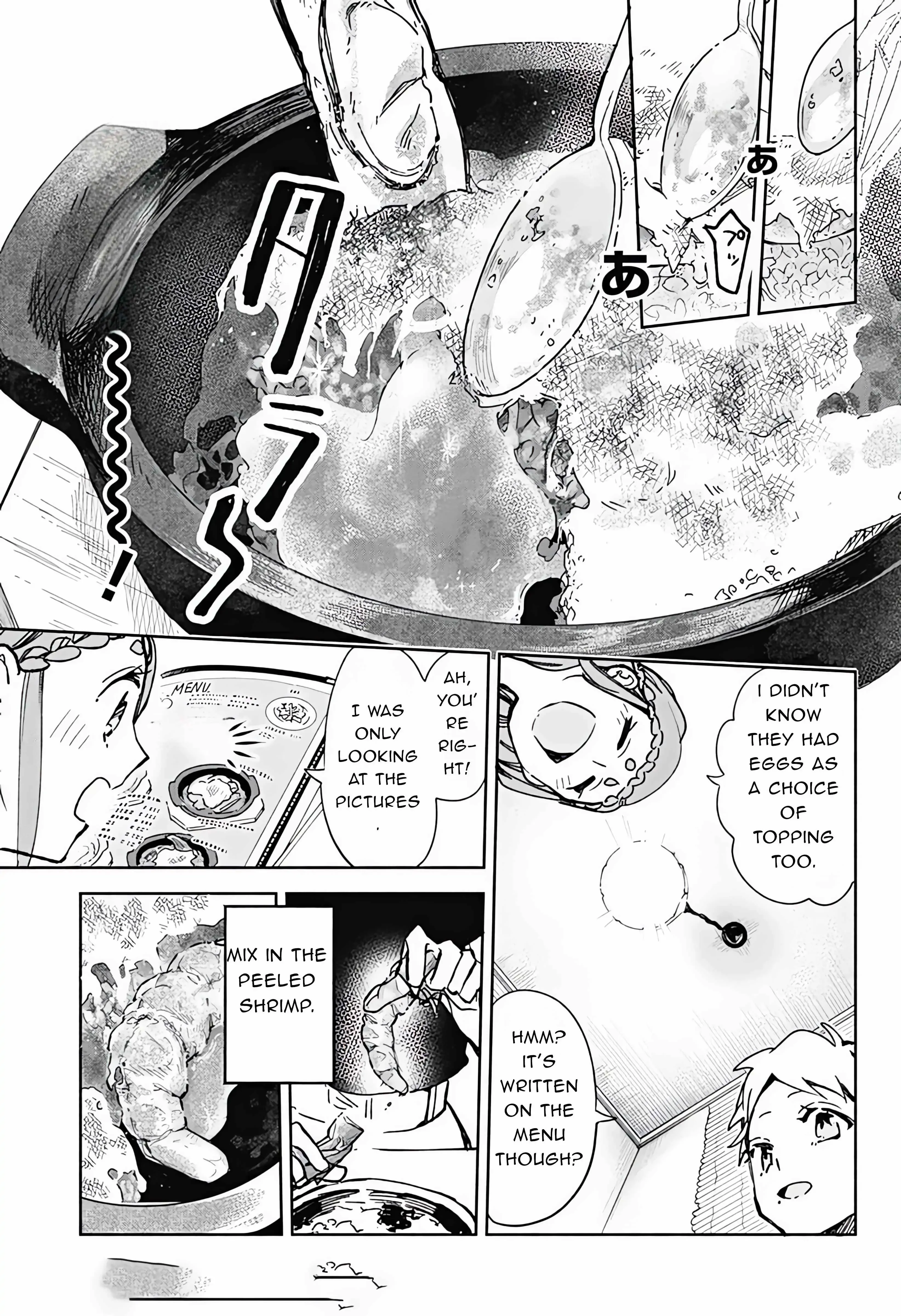 Read Sweet chapter 20 image 14 on Lezhin