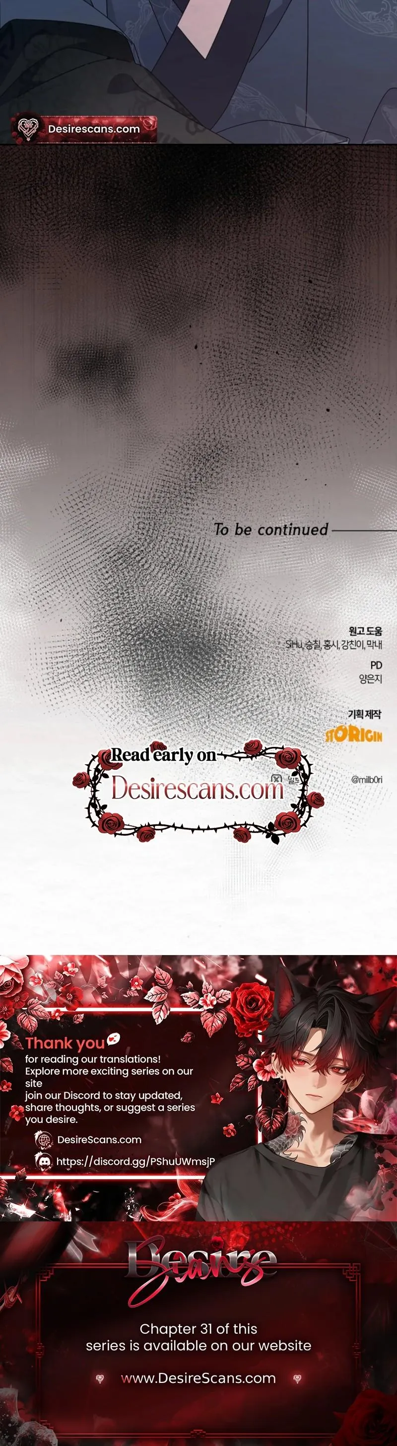 Read Sweet chapter 26 image 40 on Lezhin