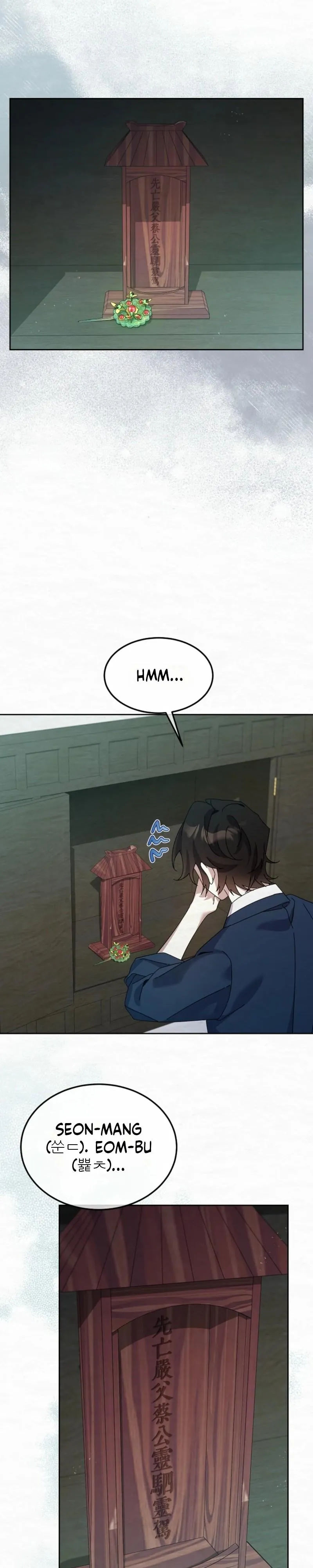 Read Sweet chapter 27 image 12 on Lezhin