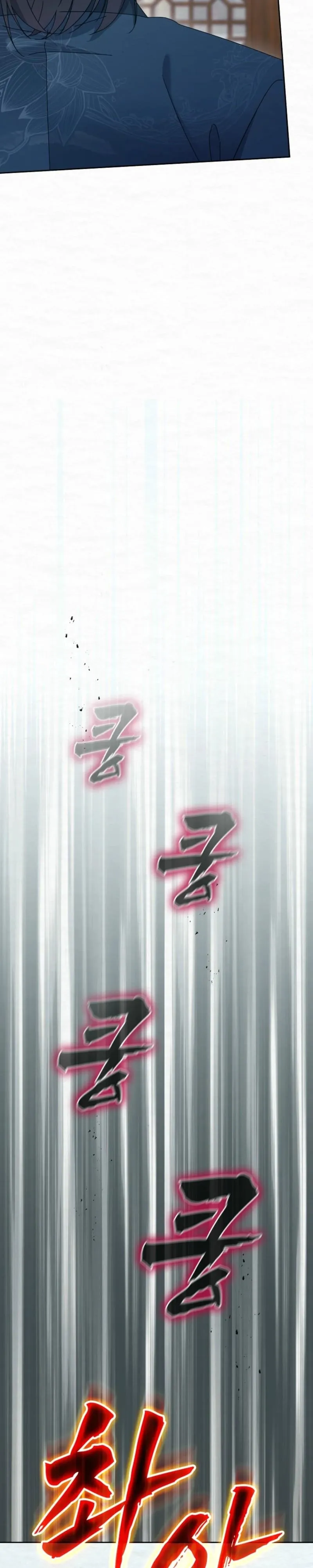 Read Sweet chapter 27 image 20 on Lezhin
