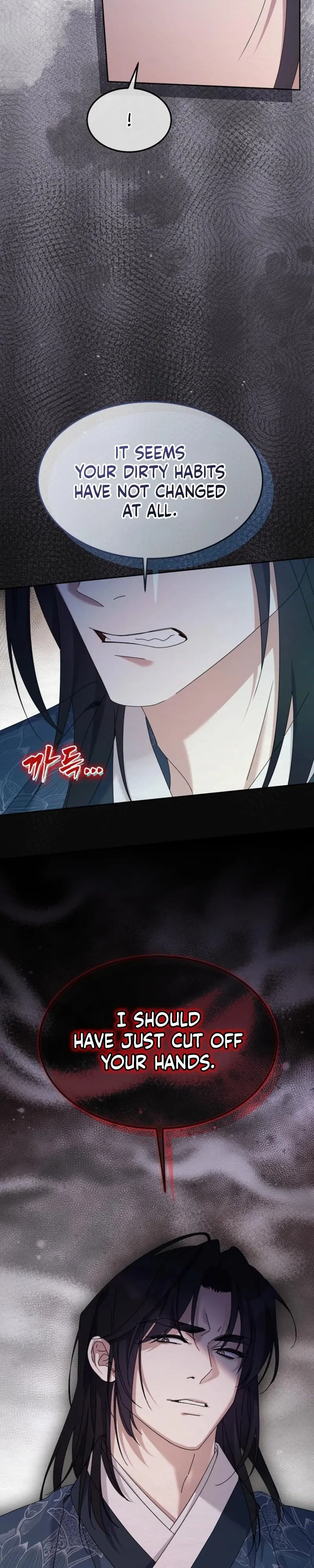 Read Sweet chapter 27 image 24 on Lezhin