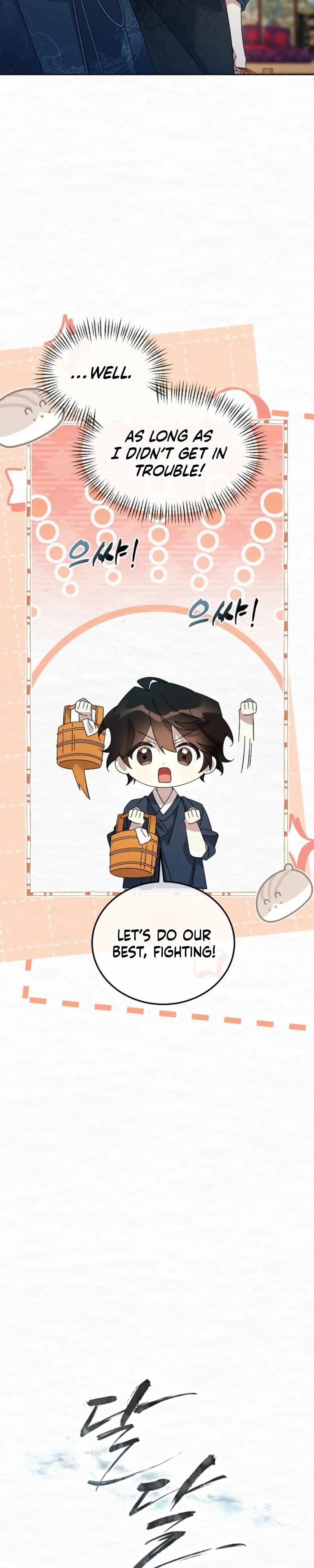 Read Sweet chapter 27 image 4 on Lezhin