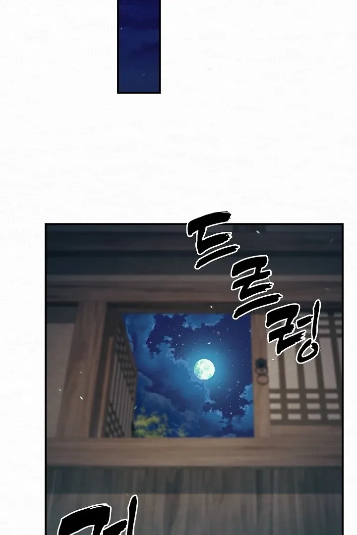 Read Sweet chapter 3 image 103 on Lezhin