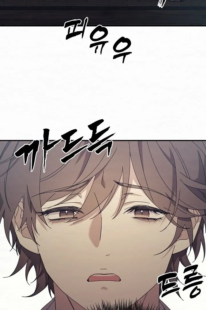 Read Sweet chapter 3 image 106 on Lezhin