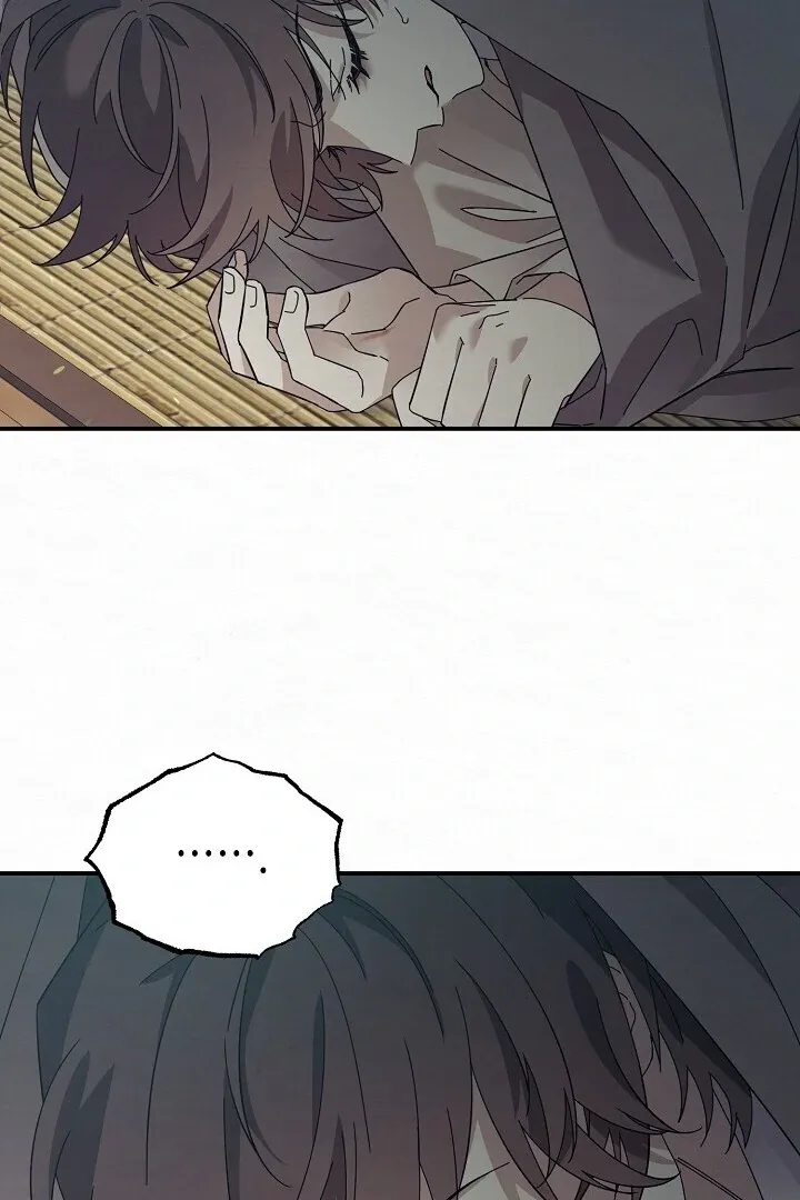 Read Sweet chapter 3 image 109 on Lezhin