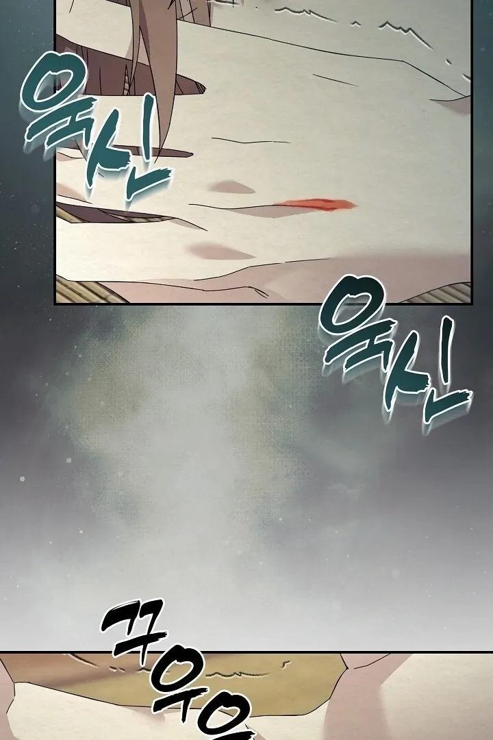 Read Sweet chapter 3 image 117 on Lezhin