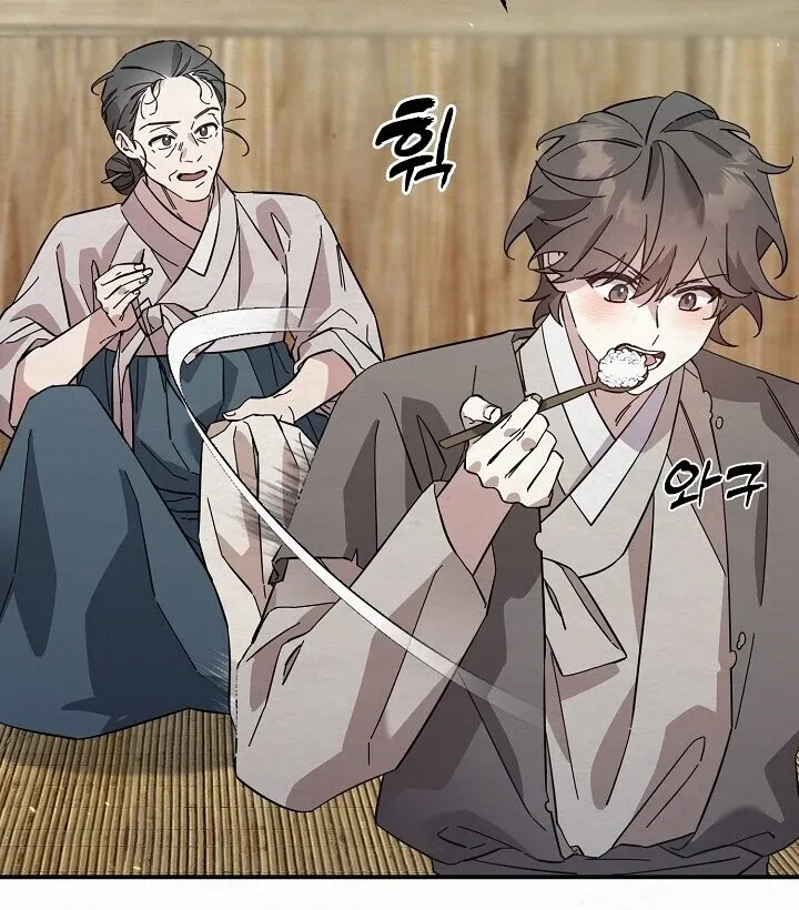 Read Sweet chapter 3 image 19 on Lezhin