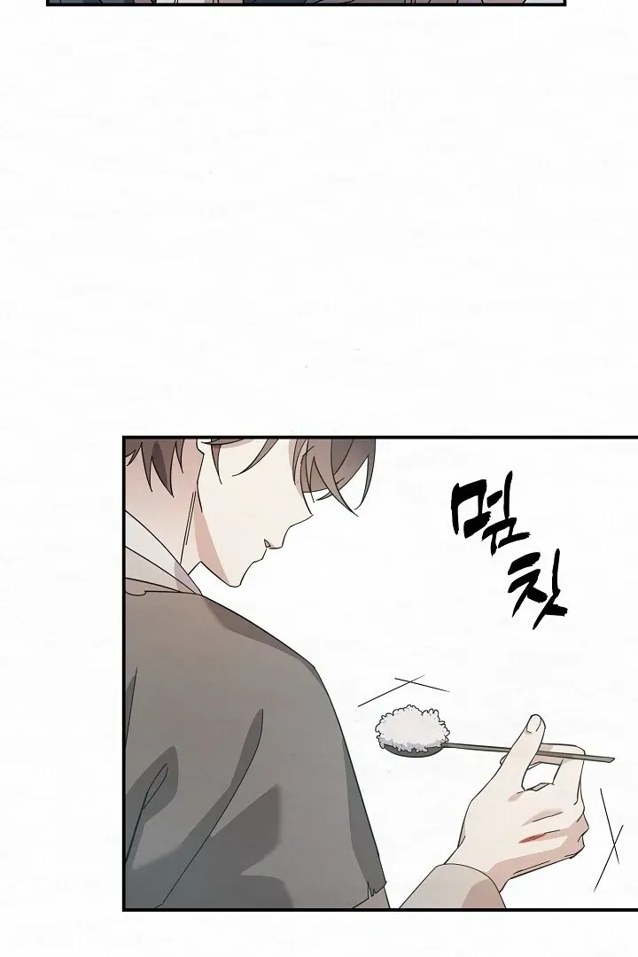Read Sweet chapter 3 image 44 on Lezhin