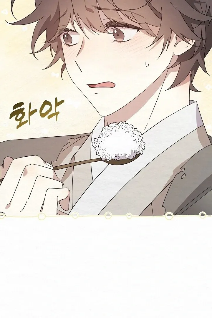 Read Sweet chapter 3 image 47 on Lezhin