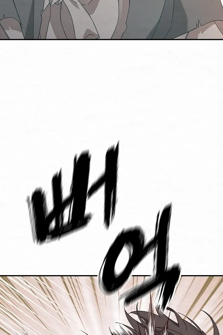 Read Sweet chapter 3 image 72 on Lezhin