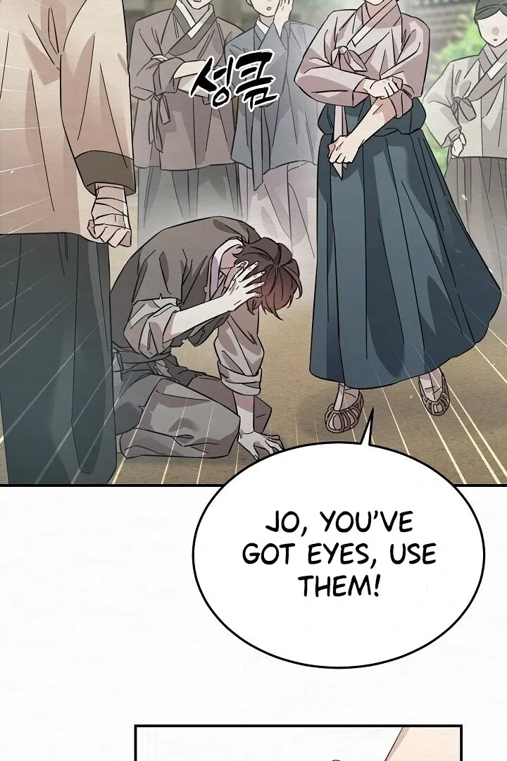 Read Sweet chapter 3 image 79 on Lezhin