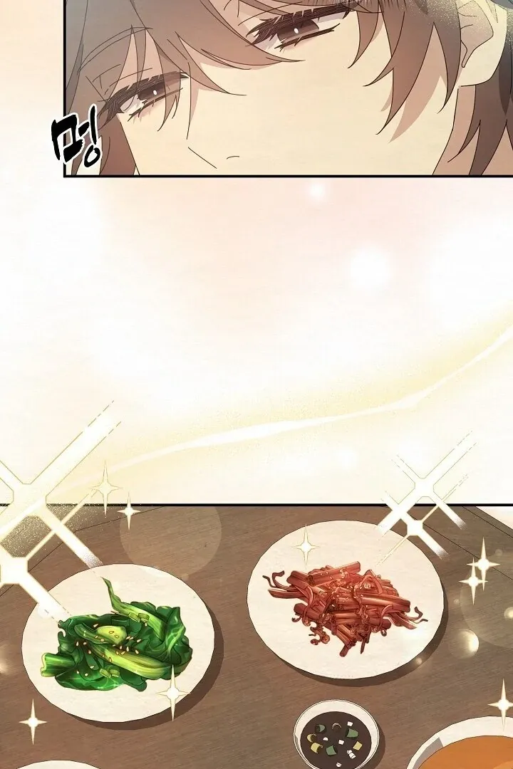 Read Sweet chapter 3 image 8 on Lezhin