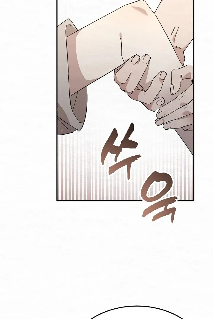 Read Sweet chapter 3 image 80 on Lezhin
