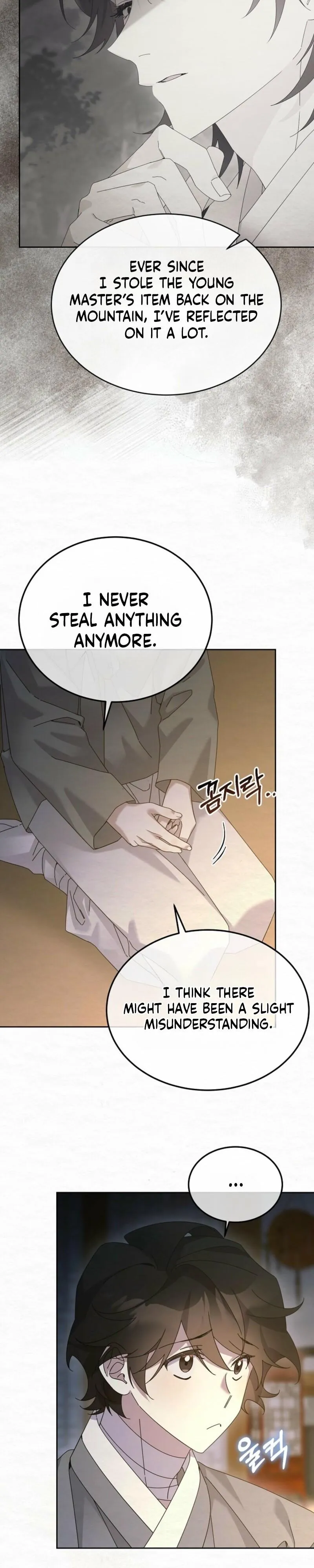 Read Sweet chapter 31 image 13 on Lezhin