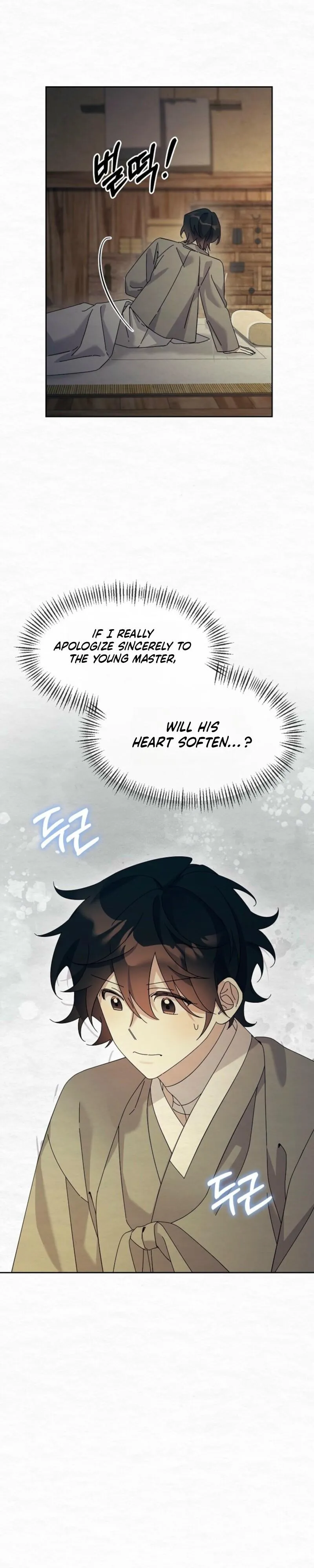 Read Sweet chapter 31 image 3 on Lezhin