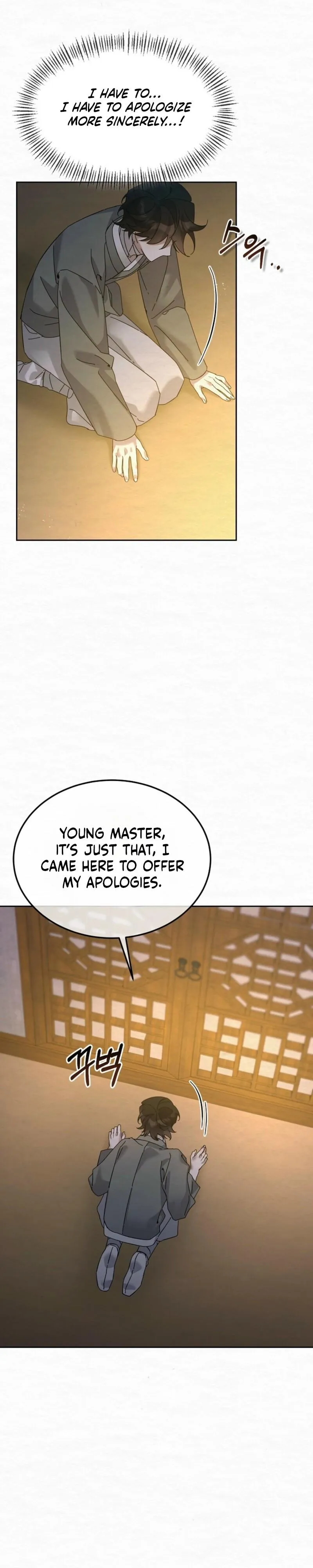 Read Sweet chapter 31 image 9 on Lezhin