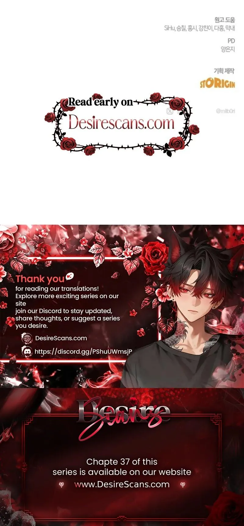 Read Sweet chapter 32 image 36 on Lezhin