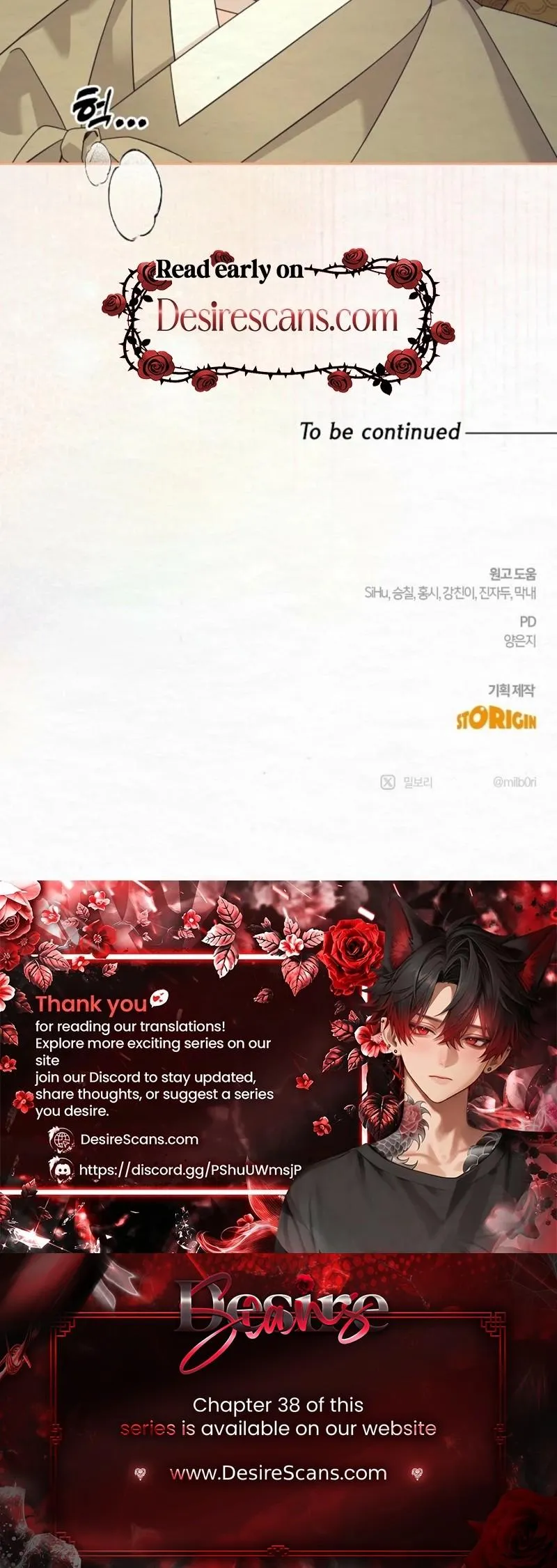 Read Sweet chapter 33 image 37 on Lezhin