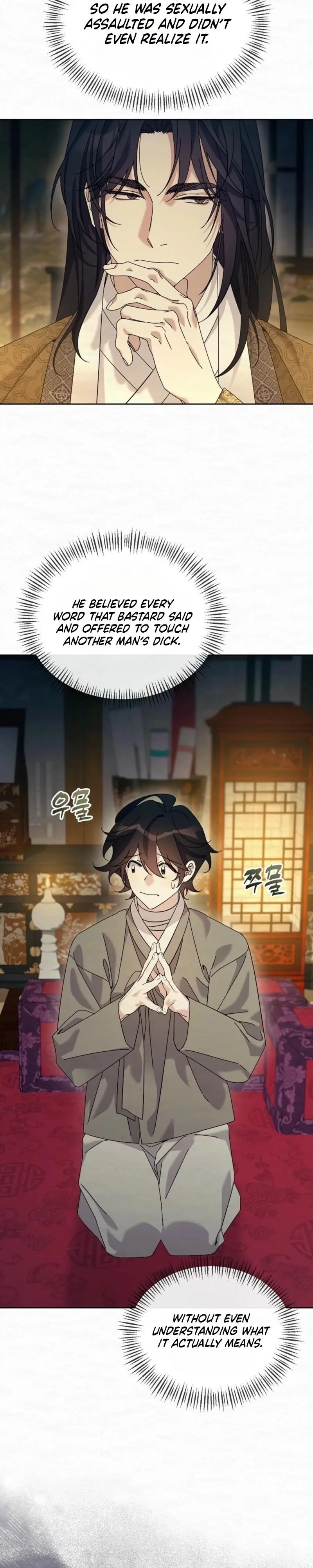 Read Sweet chapter 33 image 4 on Lezhin