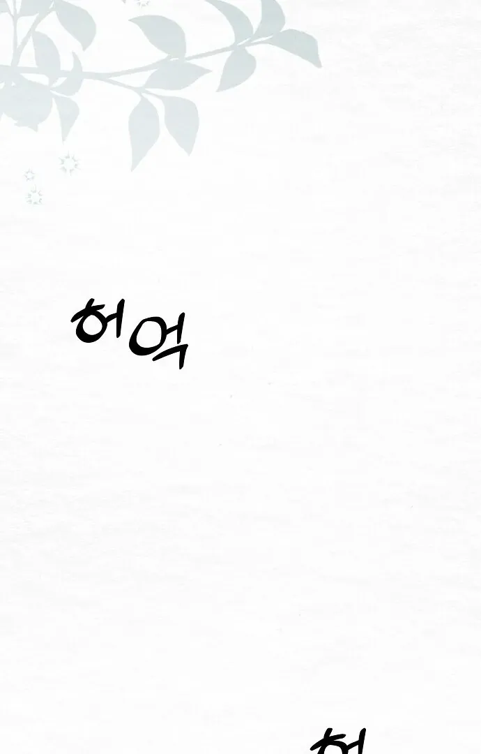 Read Sweet chapter 4 image 111 on Lezhin