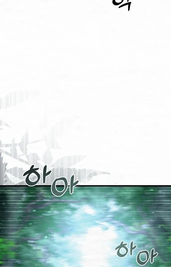 Read Sweet chapter 4 image 112 on Lezhin
