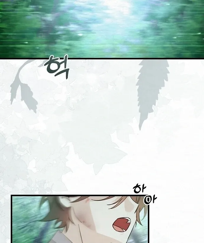 Read Sweet chapter 4 image 113 on Lezhin
