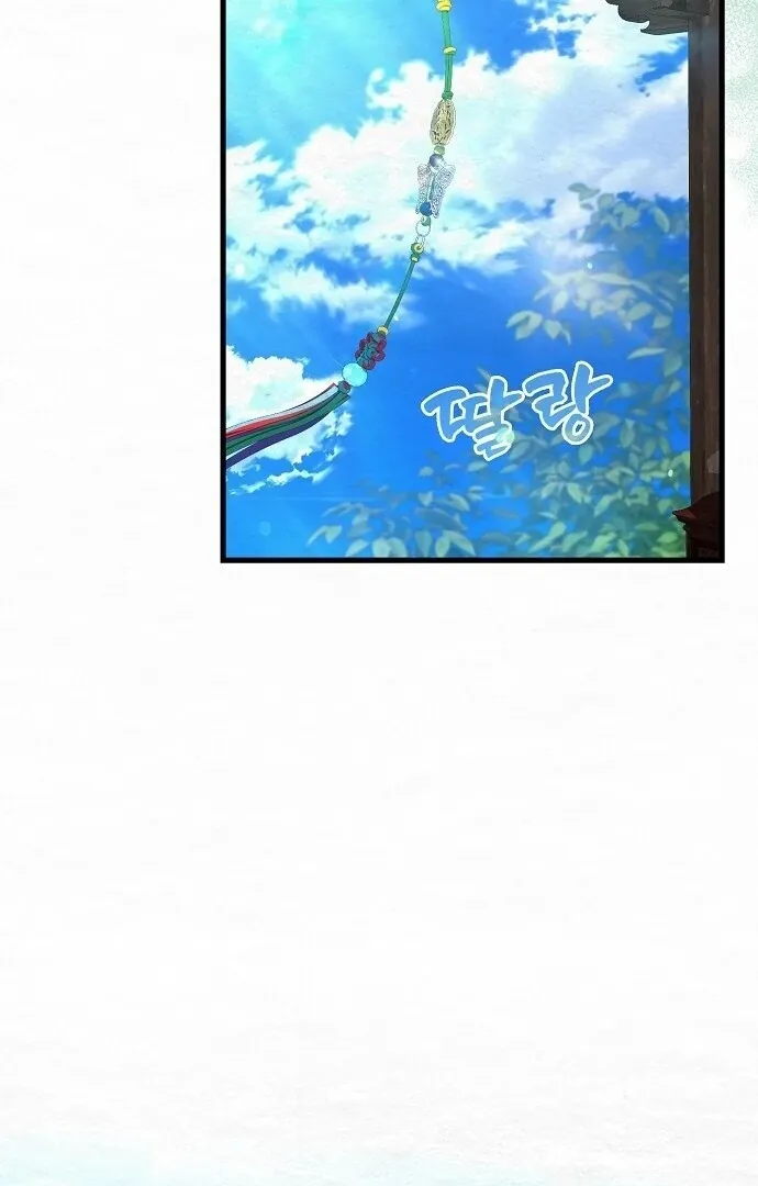 Read Sweet chapter 4 image 124 on Lezhin