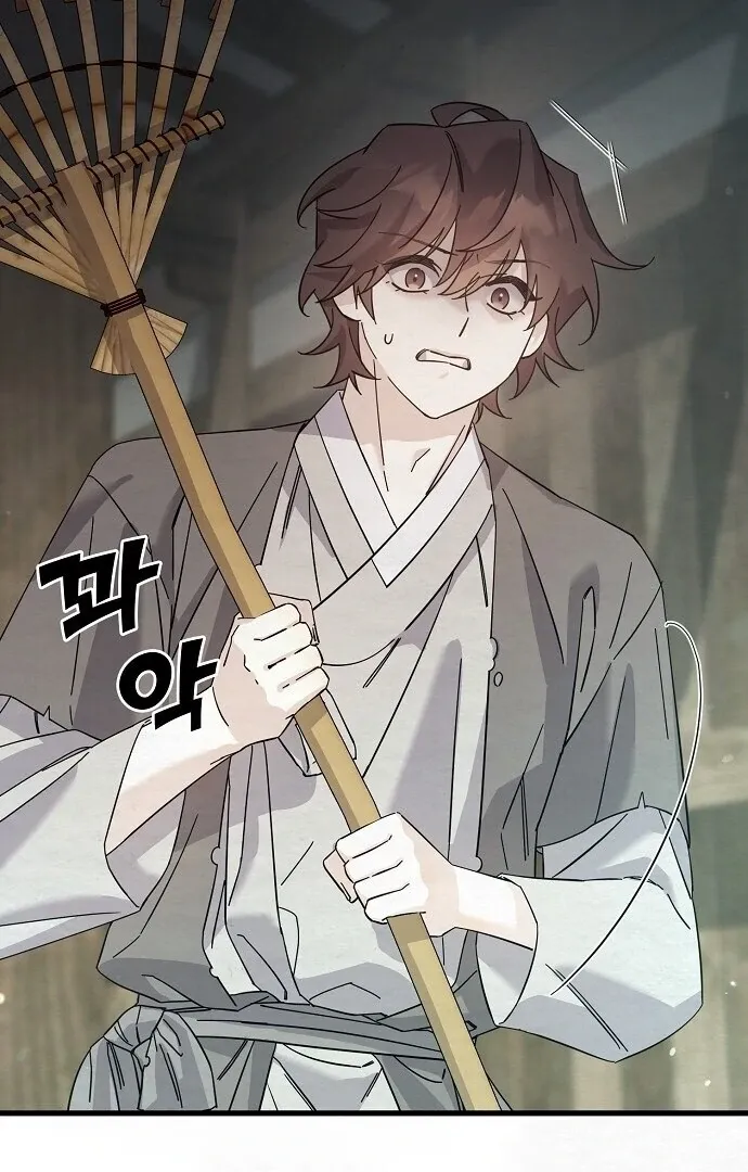Read Sweet chapter 4 image 16 on Lezhin
