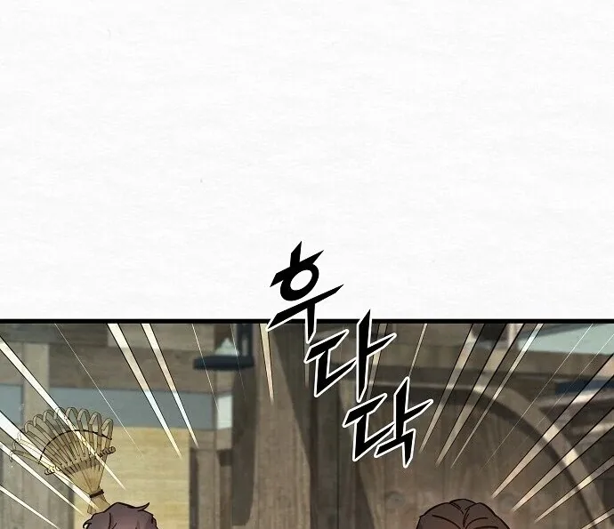 Read Sweet chapter 4 image 19 on Lezhin