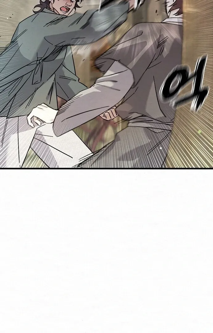 Read Sweet chapter 4 image 24 on Lezhin