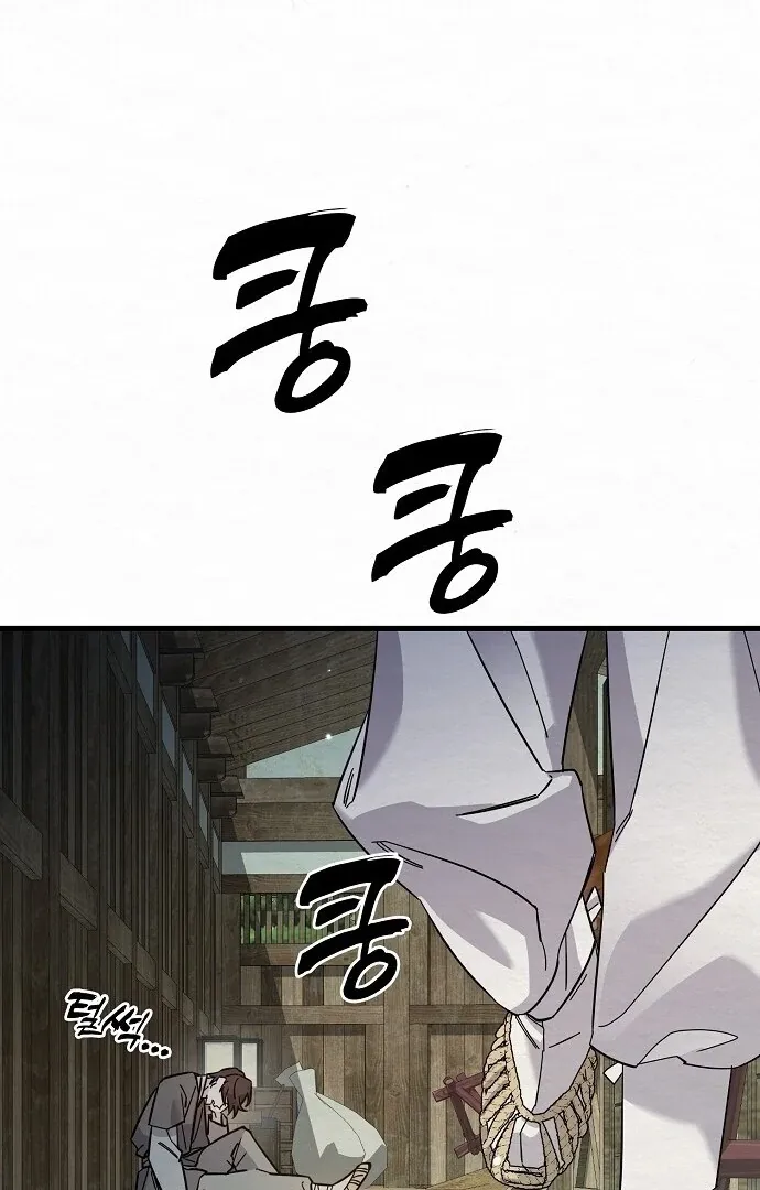 Read Sweet chapter 4 image 25 on Lezhin
