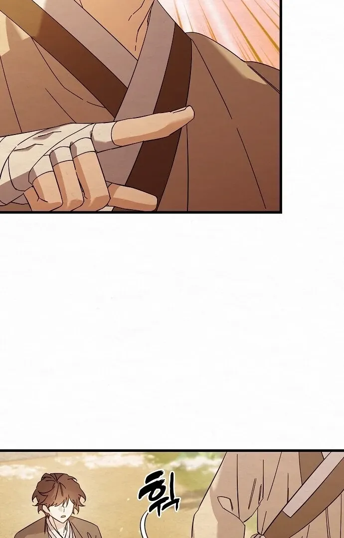 Read Sweet chapter 4 image 43 on Lezhin
