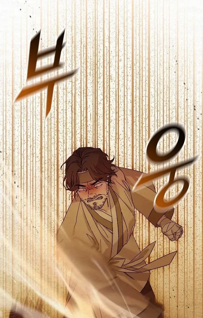 Read Sweet chapter 4 image 49 on Lezhin