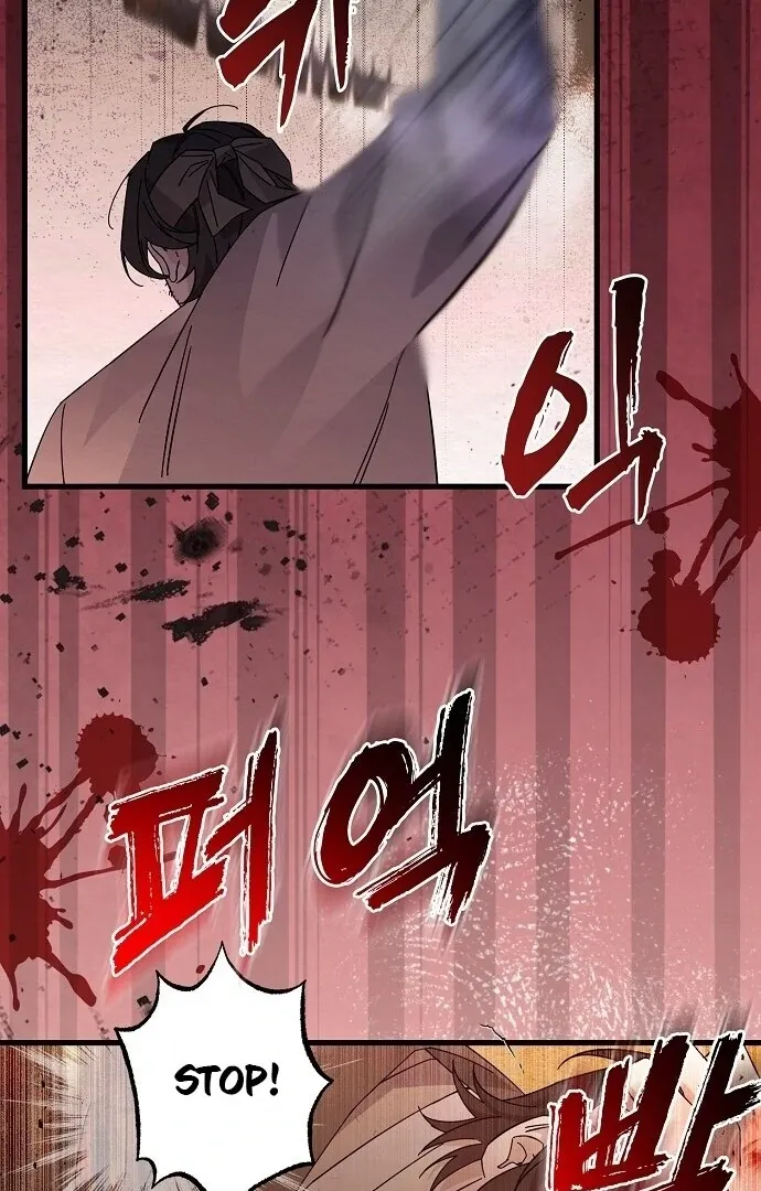 Read Sweet chapter 4 image 52 on Lezhin